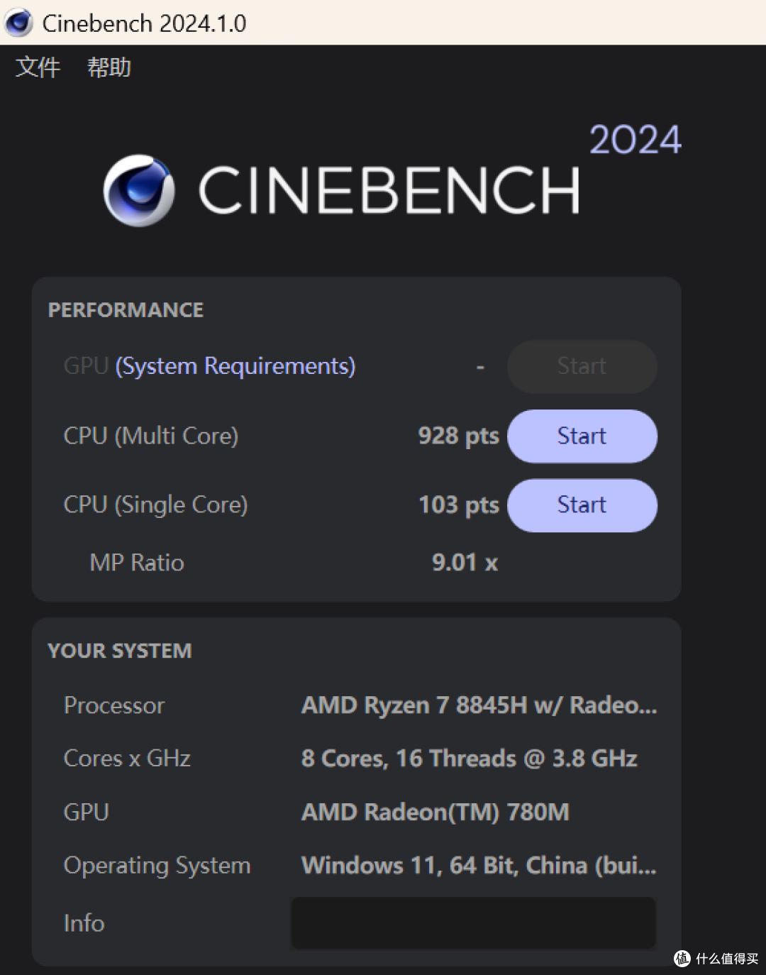 流光魅影 篇一百五十四:开启 ai 新纪元,联想小新 pro16 ai 元启版