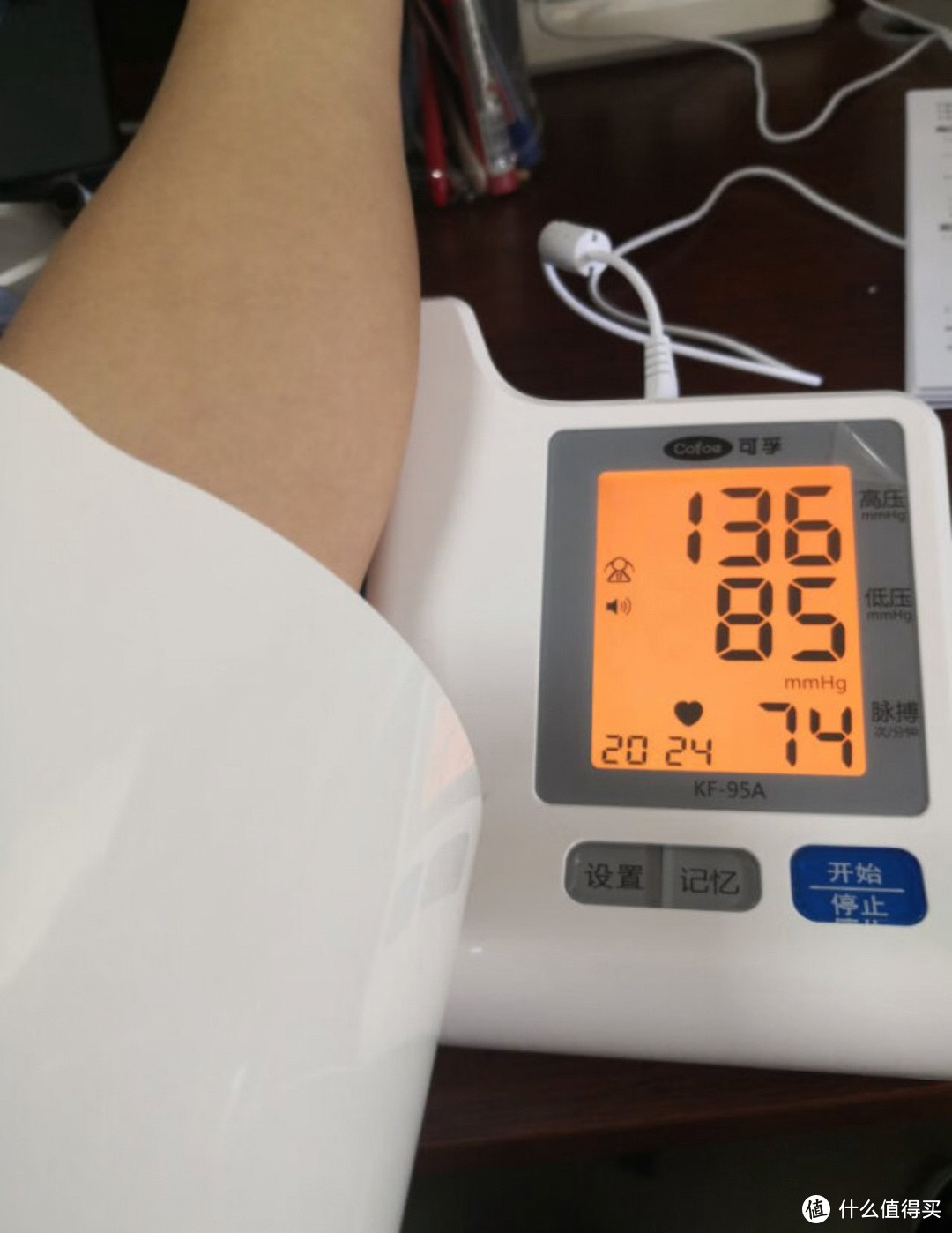 可孚臂式血压仪，测量准确度大揭秘！