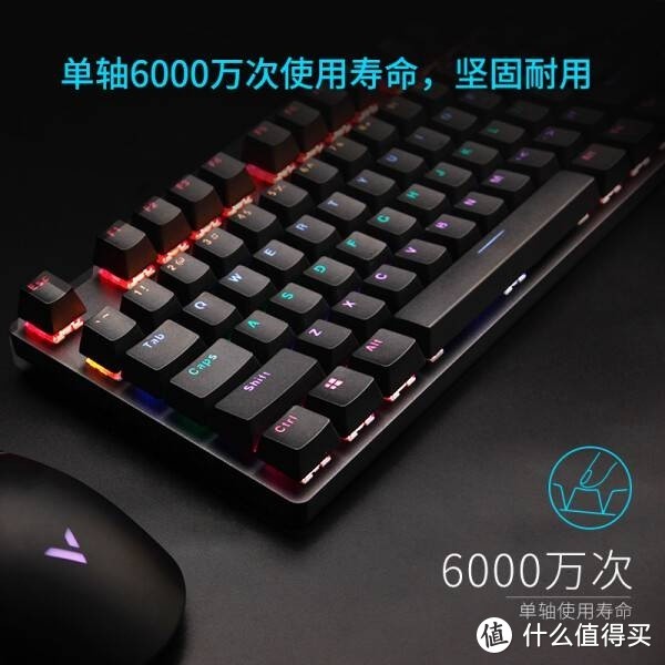 雷柏V500PRO有线背光机械键盘：极致游戏体验与办公效率的结合