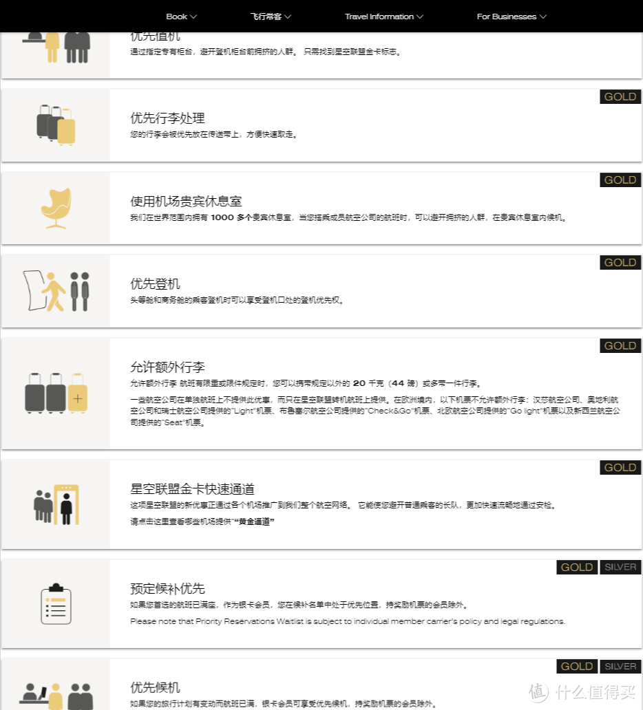 卷起来了，洲际12晚钻石，一趟搞定星盟金卡，中信ihg联名卡复活了！