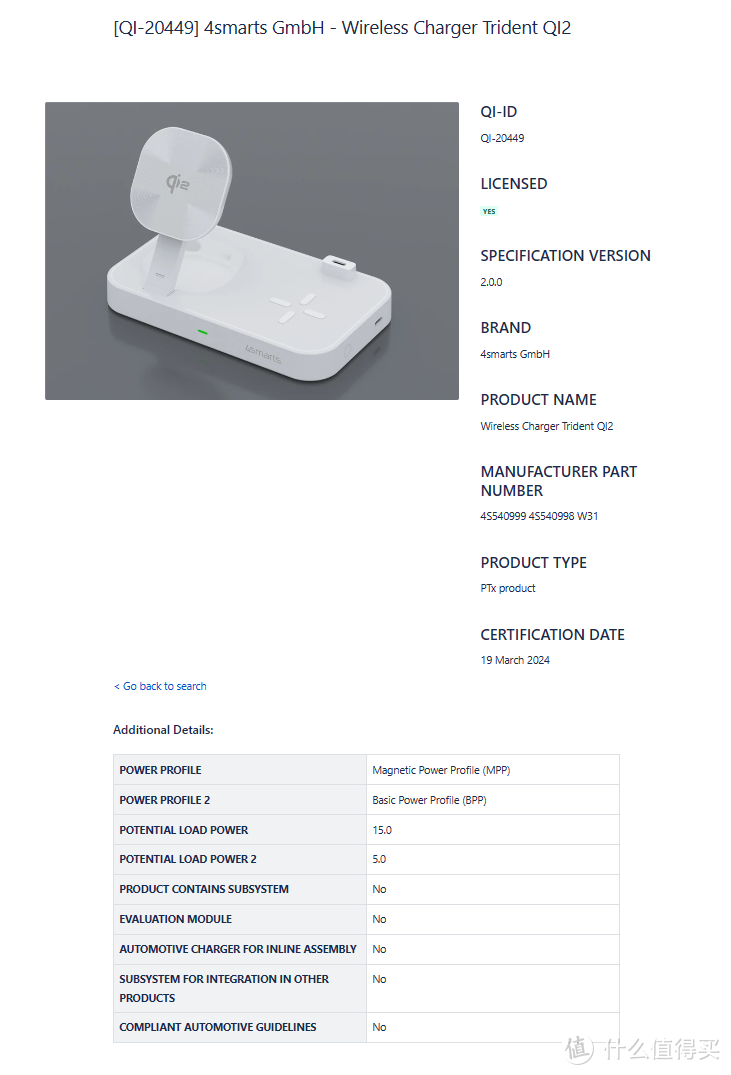 可同时充iPhone、AirPods、Apple Watch的Qi2多功能无线充有哪些？