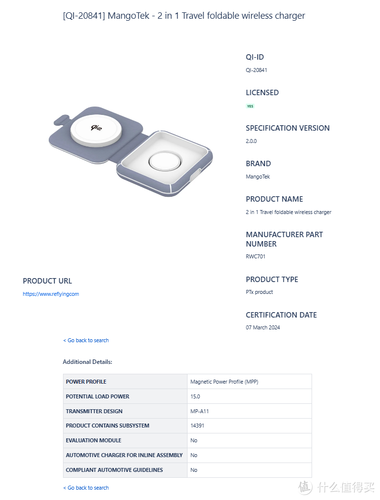 可同时充iPhone、AirPods、Apple Watch的Qi2多功能无线充有哪些？