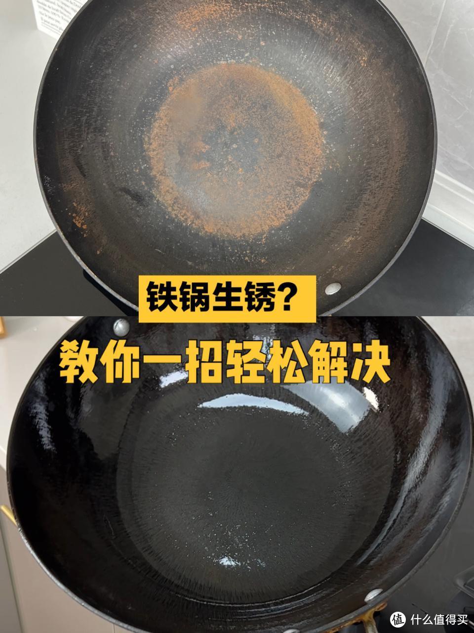 铁锅反复生锈？教你1招，让铁锅干净如新，不粘锅也不生锈