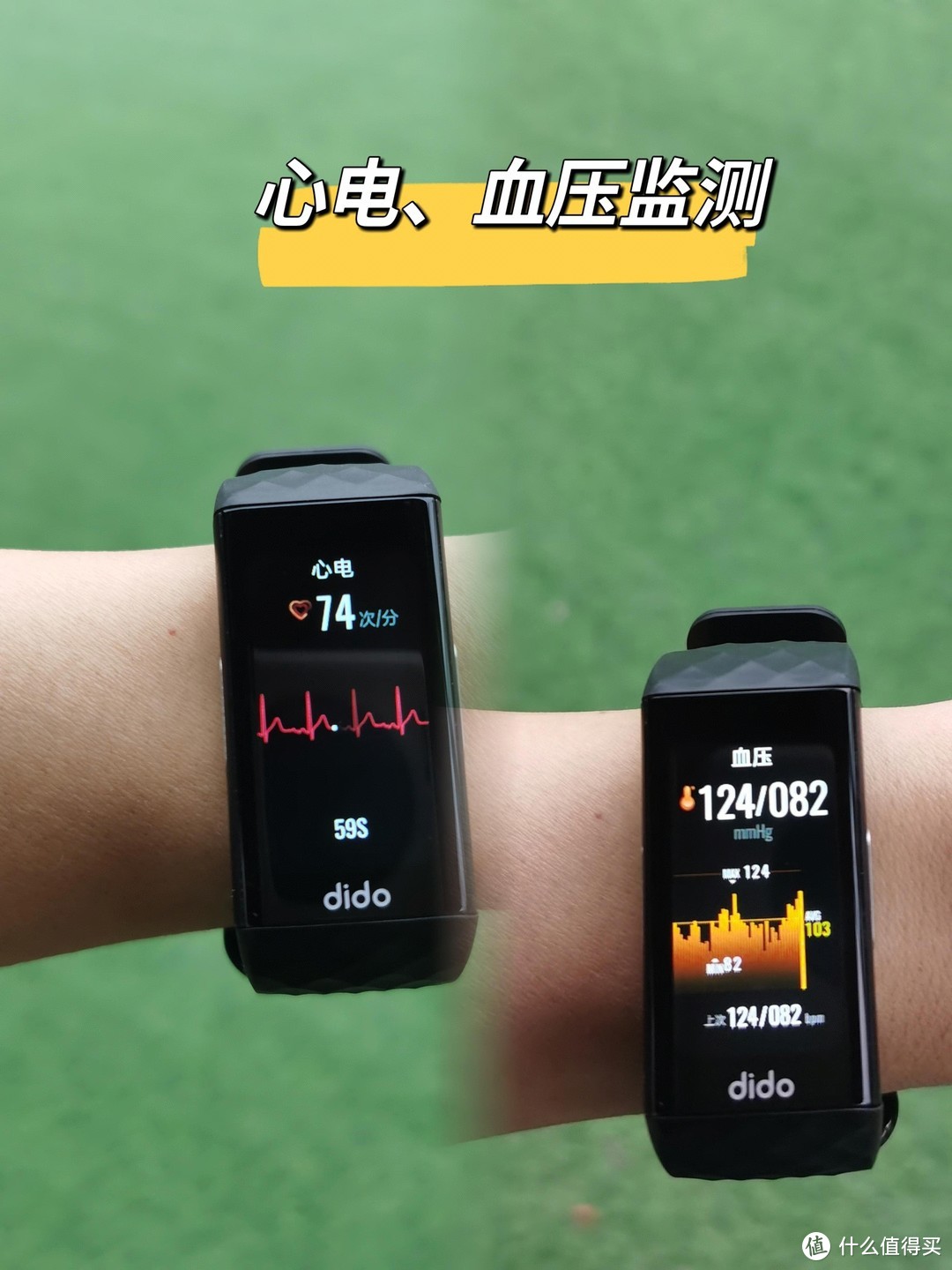 2024有什么好的智能手表（环）推荐？Dido P1睡眠智能手表深度体验分享