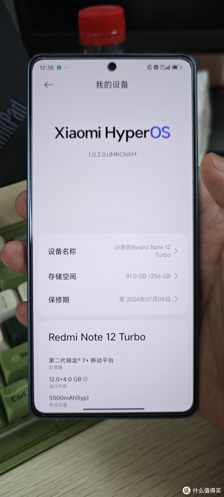 小米Redmi Note 12 Turbo 5G手机专业测评