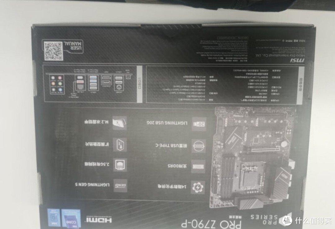 微星（MSI）MPG Z790 CARBON WIFI  暗黑电脑主板 支持DDR5 CPU 14900K/14700K/13900K(Intel 