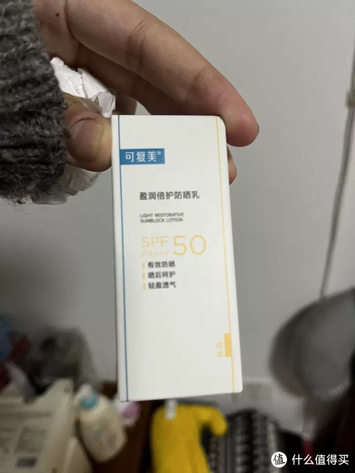 可复美迎光盾盈润高倍防晒乳SPF50：清爽防晒，专为敏感肌打造