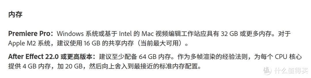 四条内存竟不如双条，谈谈DDR5生产力配置内存选择思路。附光威龙武DDR5 24GBx2 6400套装 测试