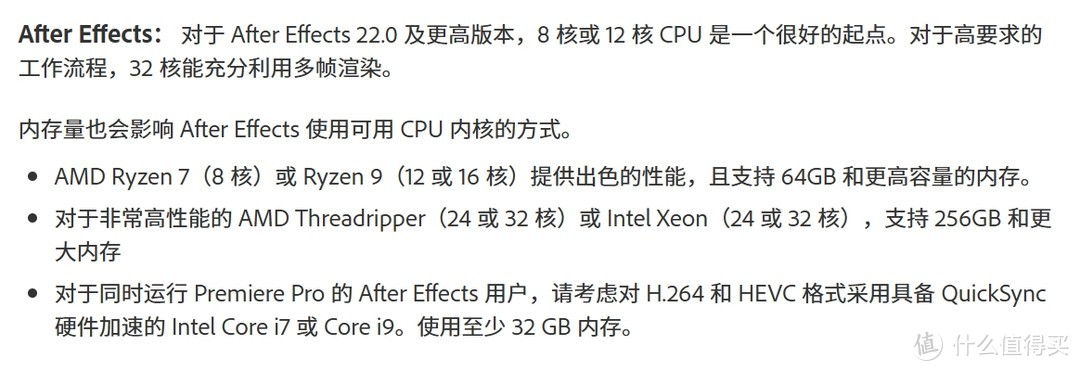 四条内存竟不如双条，谈谈DDR5生产力配置内存选择思路。附光威龙武DDR5 24GBx2 6400套装 测试