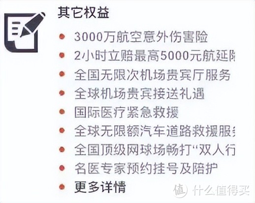 重磅！免年费神卡重出江湖，这张卡还是很香！