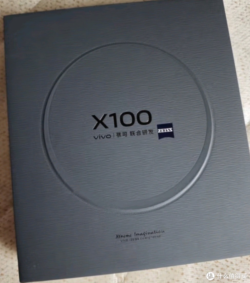 vivo X100，星迹蓝中的科技美学与影像革命！