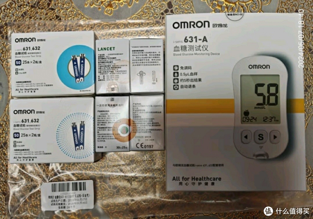 欧姆龙血糖仪，家庭必备的健康守护者！