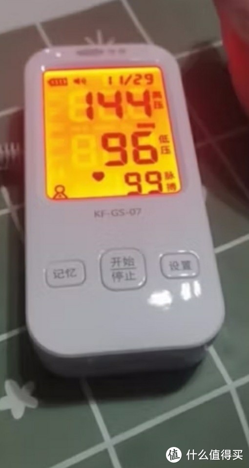 轻松测量！可孚血糖血压一体机，专为老年人设计！