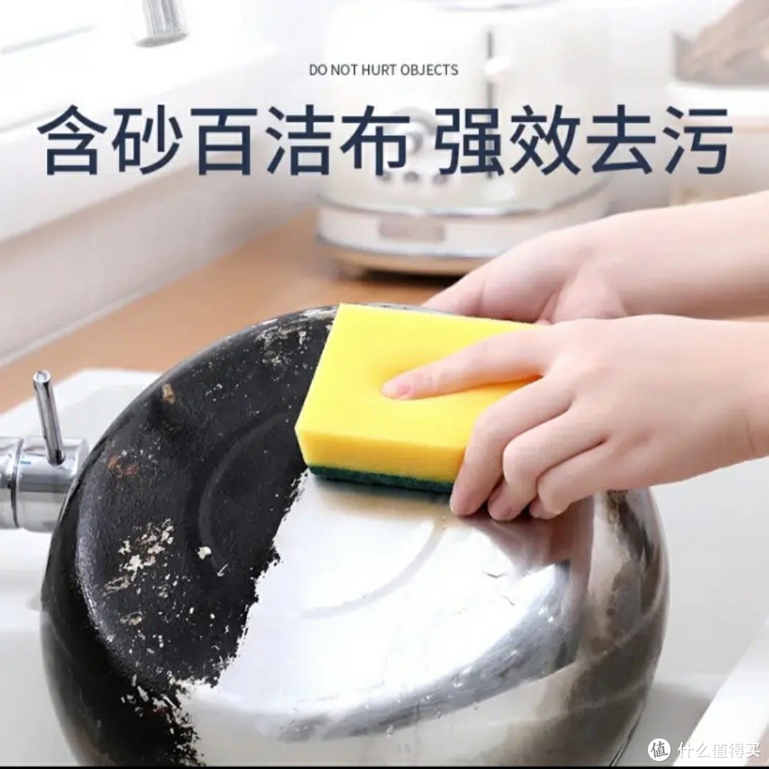 美丽雅抑菌洗碗海绵块：厨房清洁的得力助手