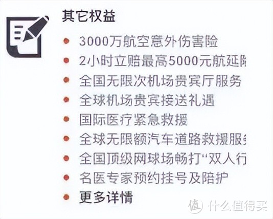 人手一张的中信IHG联名卡回来了，助力人均钻石？