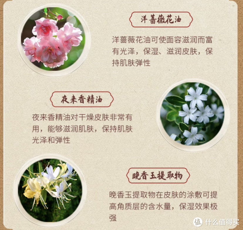 做一个传统有腔调的女人，上海经典雪花膏护肤品选购指南