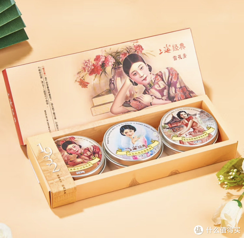 做一个传统有腔调的女人，上海经典雪花膏护肤品选购指南