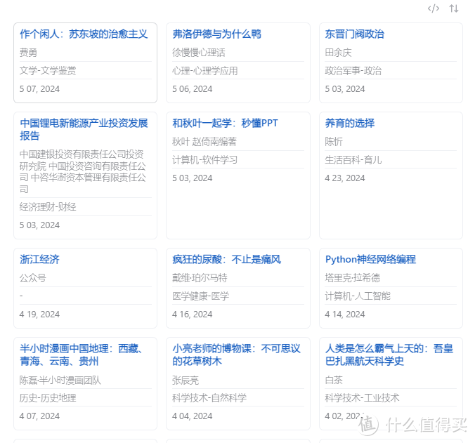 Dataview检索！Obsidian的高级玩法的基础