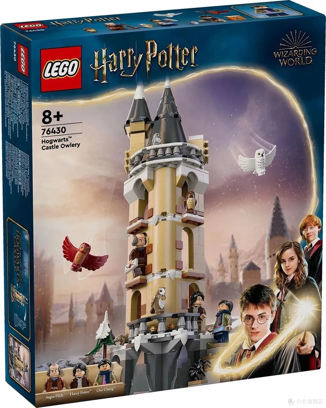 Lego Harry Potter 1-4 Hogsmeade Character Token 合体新玩法?乐高哈利波特系列将在2024年使用全新模块化系统_拼插积木_什么值得买