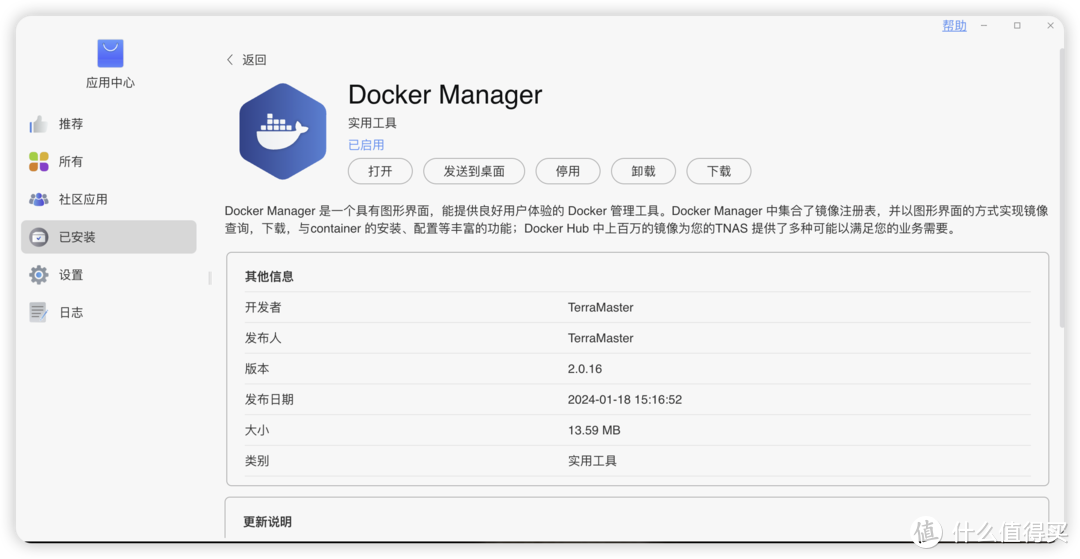Docker UI
