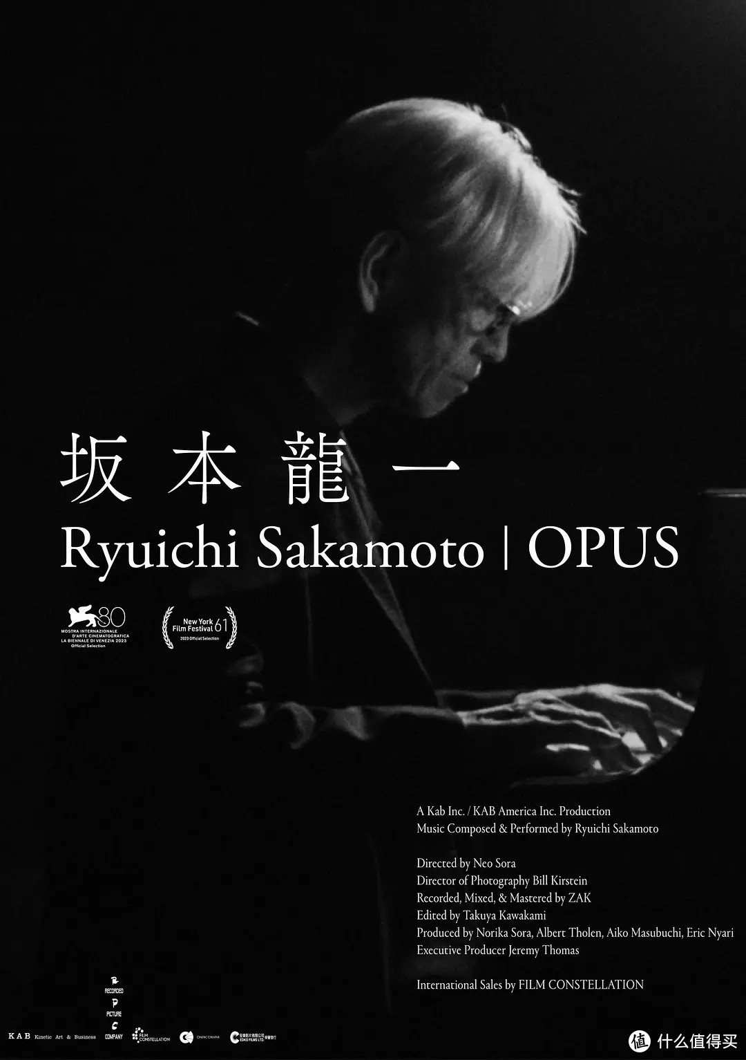 《坂本龙一：杰作 》国内定档 5 月 31 日，影片由空音央执导，记录了坂本龙一生前最后一场钢琴独奏音乐