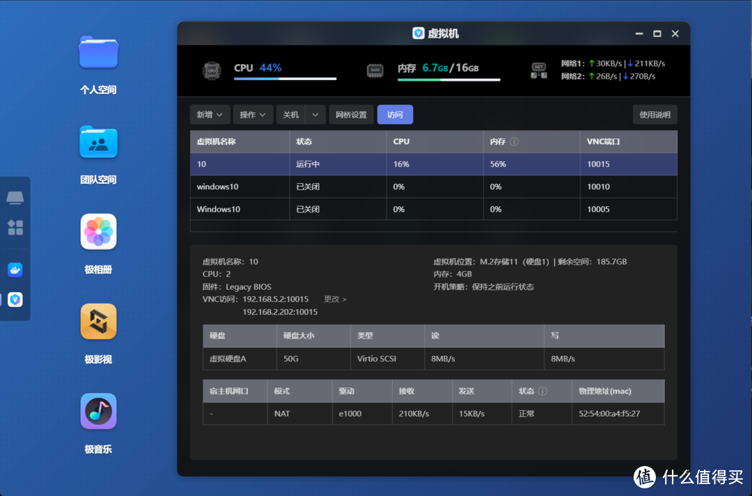 两千档NAS怎么选？别只关注硬件，更要轻松上手！极空间Z4Pro家用NAS的软件优势有哪些？