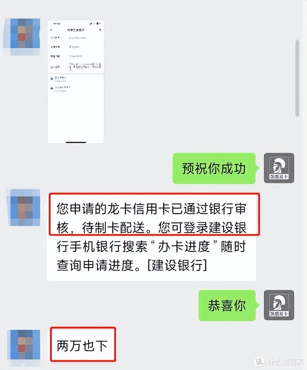 速度！终于等来了高端卡破黑放水，秒批下卡！