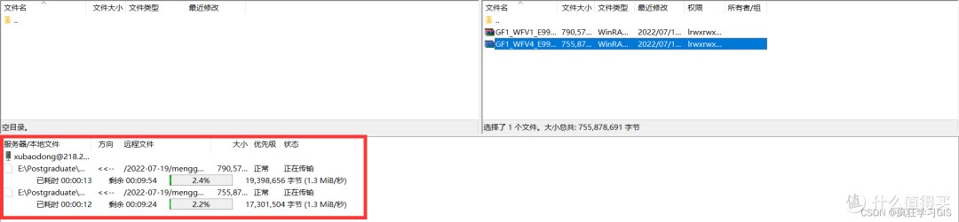 与服务器传输文件:FileZilla软件安装与配置方法