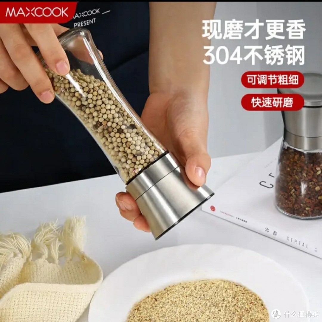 美厨（maxcook）304不锈钢研磨器 胡椒手动研磨瓶黑胡椒粉花椒调味瓶 大号MCPJ027