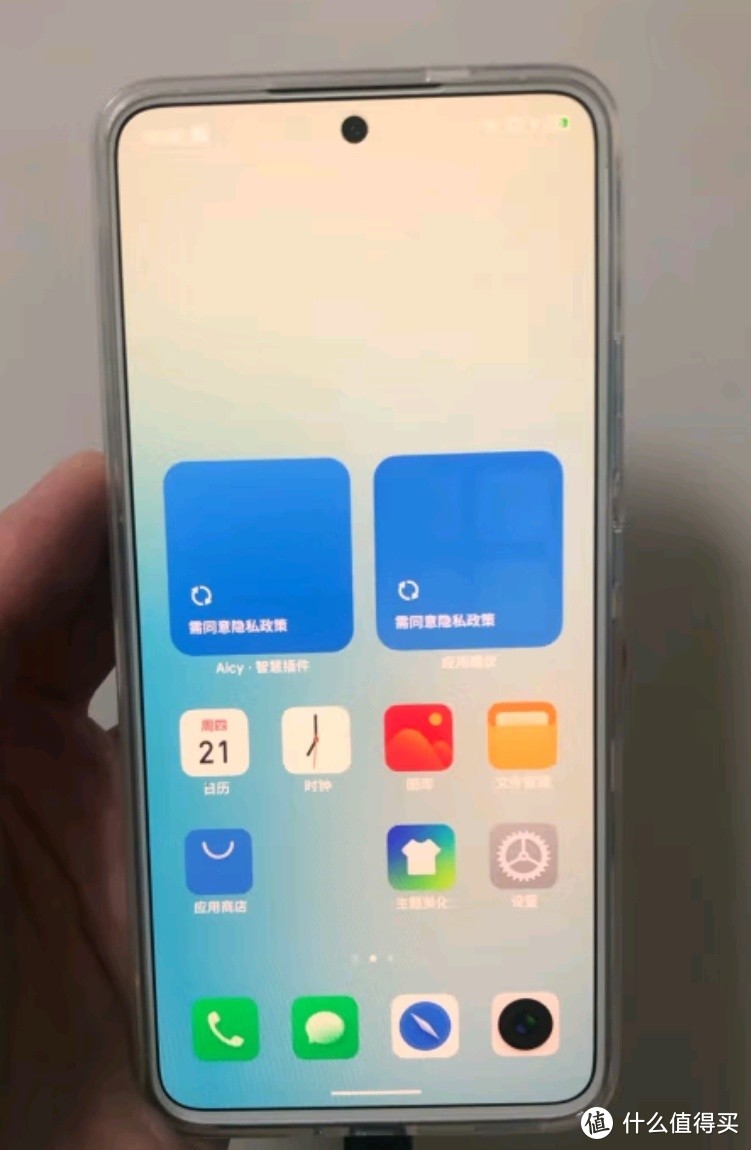 手感系统都不错就是屏幕差点