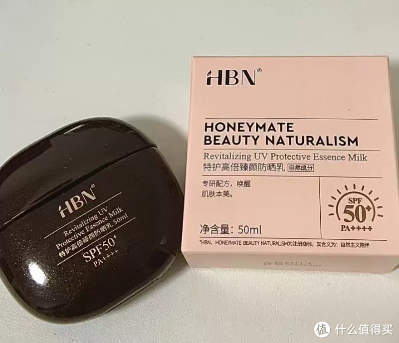HBN黑盾防晒霜乳超高倍SPF50+，以其清爽防水防汗的特性，成为当下市场上的防晒佳品。