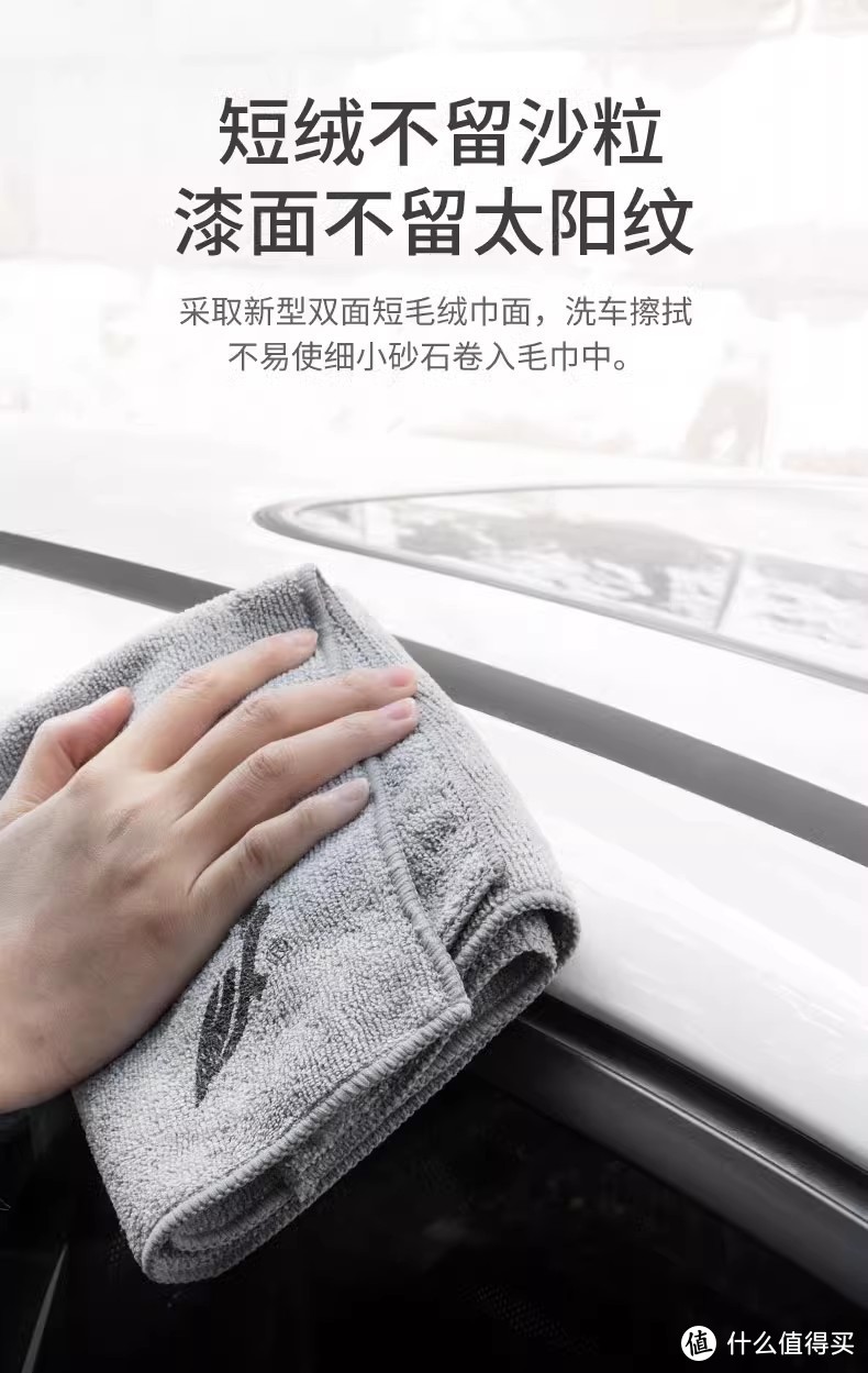 不管车子贵不贵：用“粗鲁”的毛巾擦车=毁车，你知道吗？