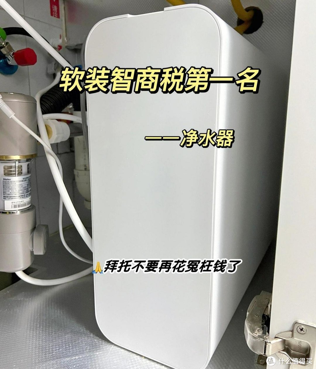 净水器哪种好？换了3台后我悟了：除了品牌，一定要坚持“5不买”