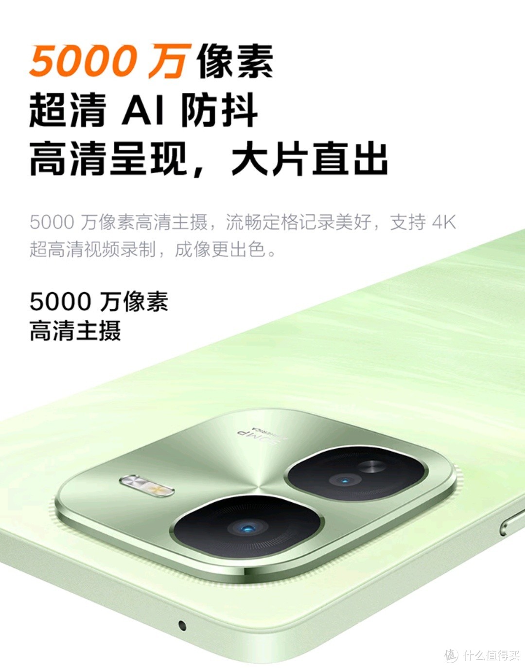 iQOO Z9x：千元之选，开箱即见真章！