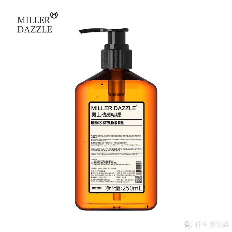 米叻millerdazzle男士啫喱膏