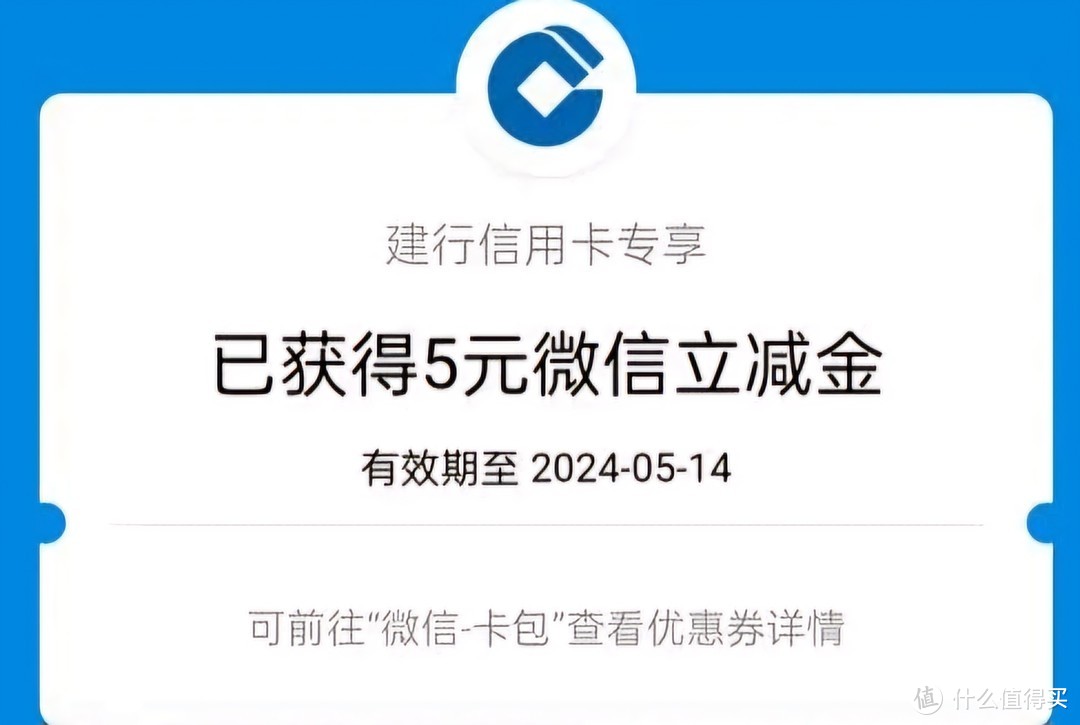 速冲，实测到手25元，缴电费30减5元，加油满200-20，月月消费，赠送10元，人人有份