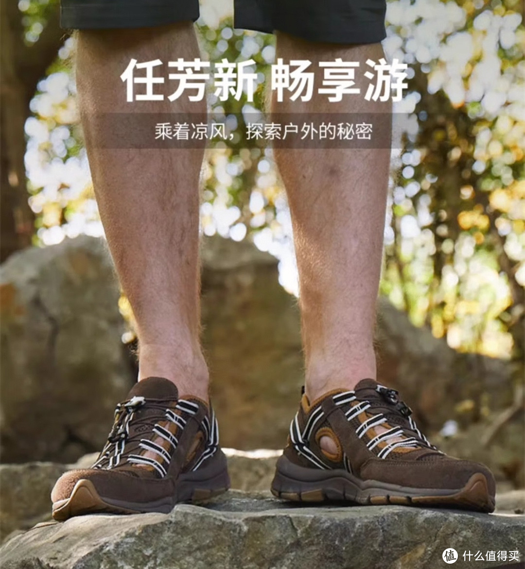 在你选择困难的时候，迪卡侬总能带给你惊喜，登山鞋带网眼，舒适透气保护脚。