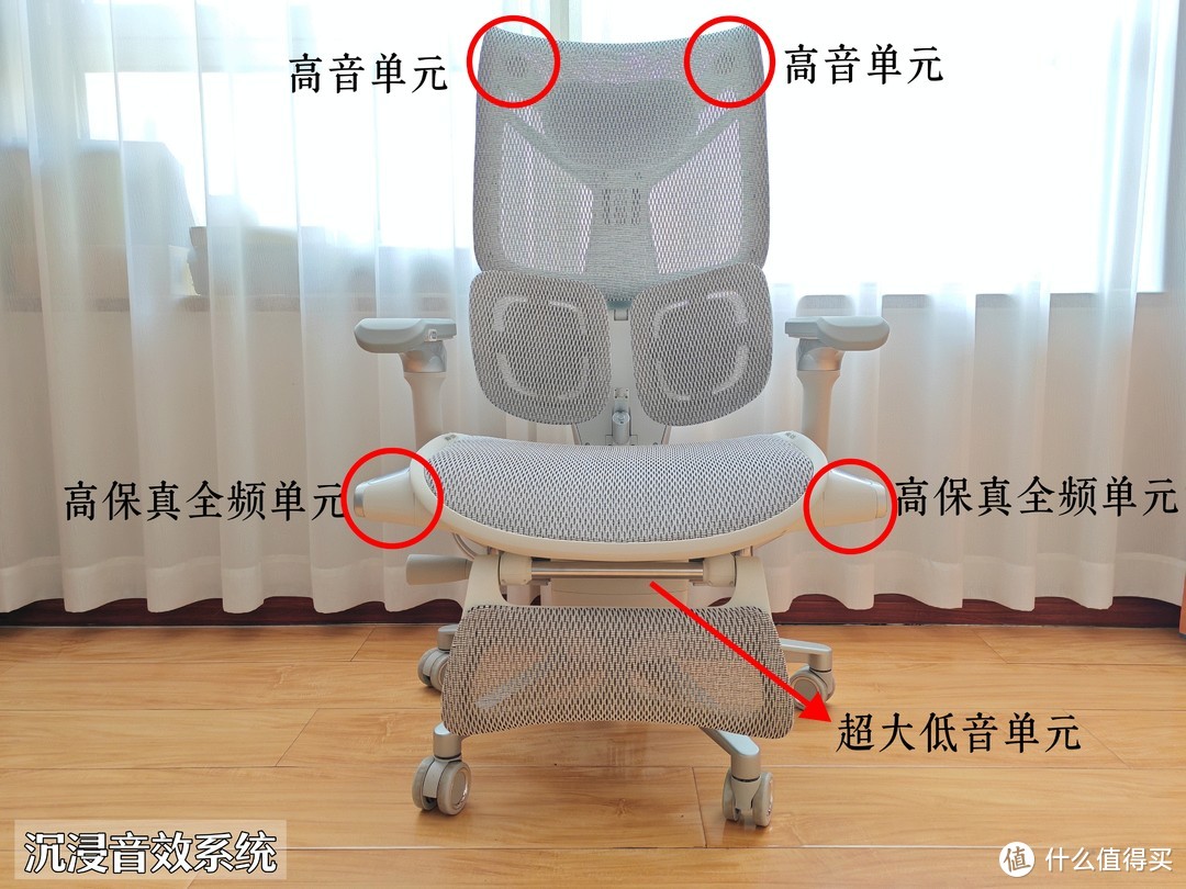 【首发新品】沉浸式体验智能人体工学椅！能按摩、能听歌、还有语音助手的人体工学椅！