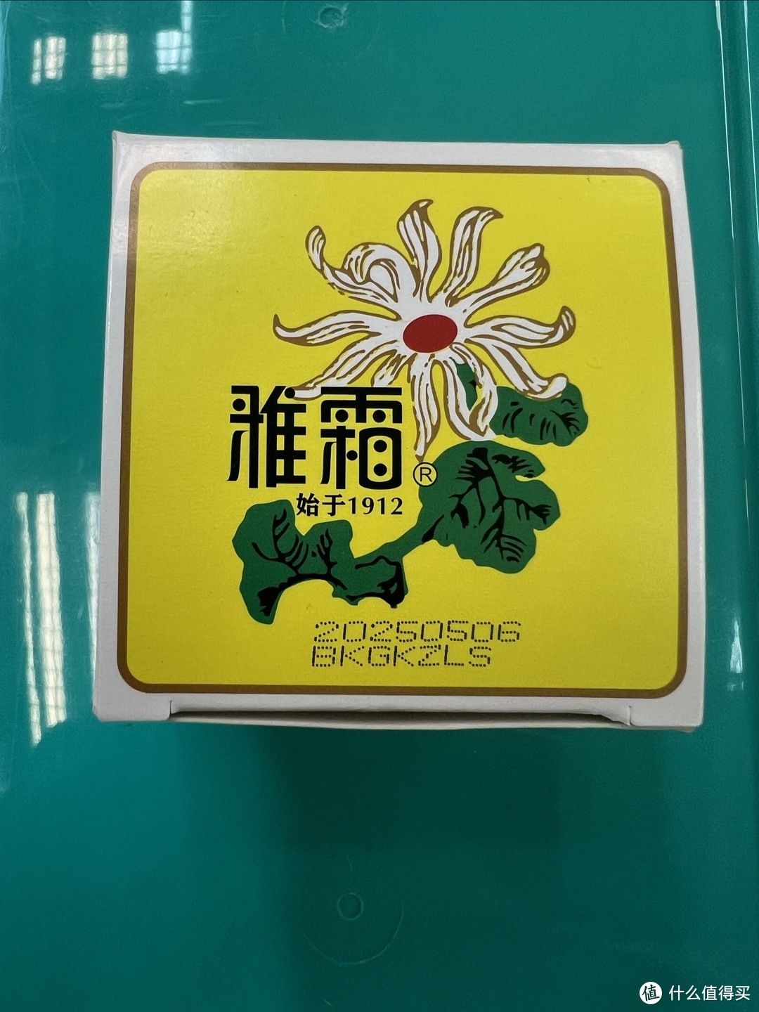 618的时候是不是买护肤品的好时机呢？买一瓶老字号的雅霜雪花膏