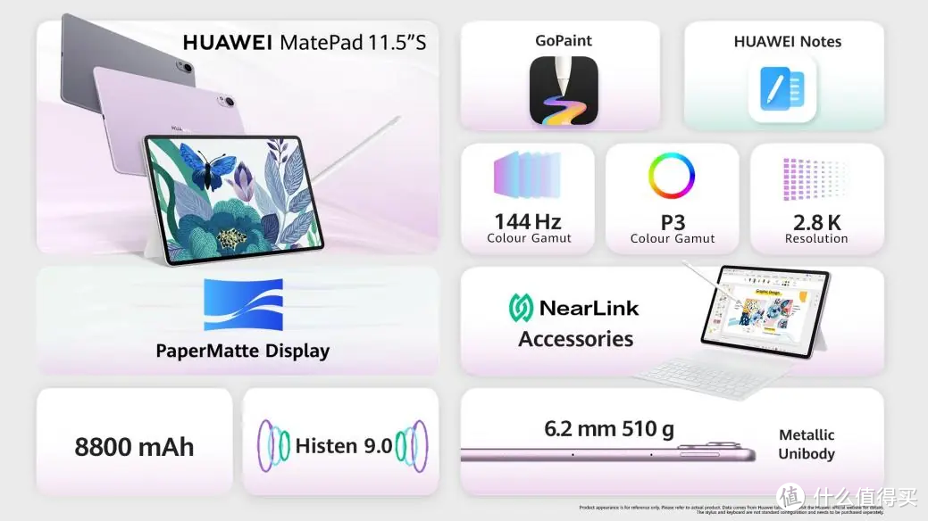 华为 MatePad 11.5 系列平板：价格区间揭晓，横跨 1500 元至 3500 元多样选择