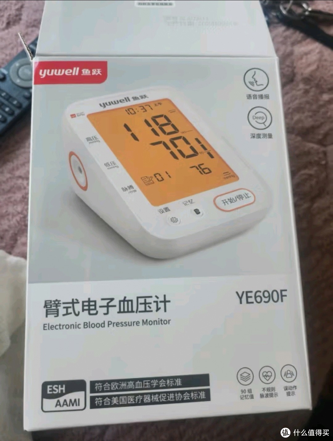 医用电子血压计血压仪，真的是家用必备的好帮手呢~ 😍