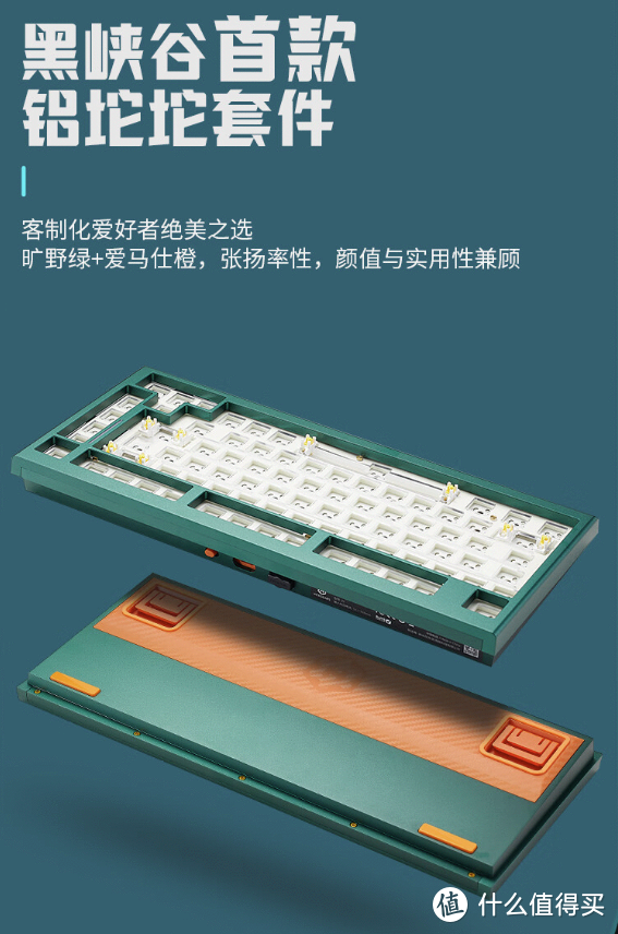 黑峡谷全新 Z2 机械键盘发布：铝合金 Gasket 结构，82 键精简布局