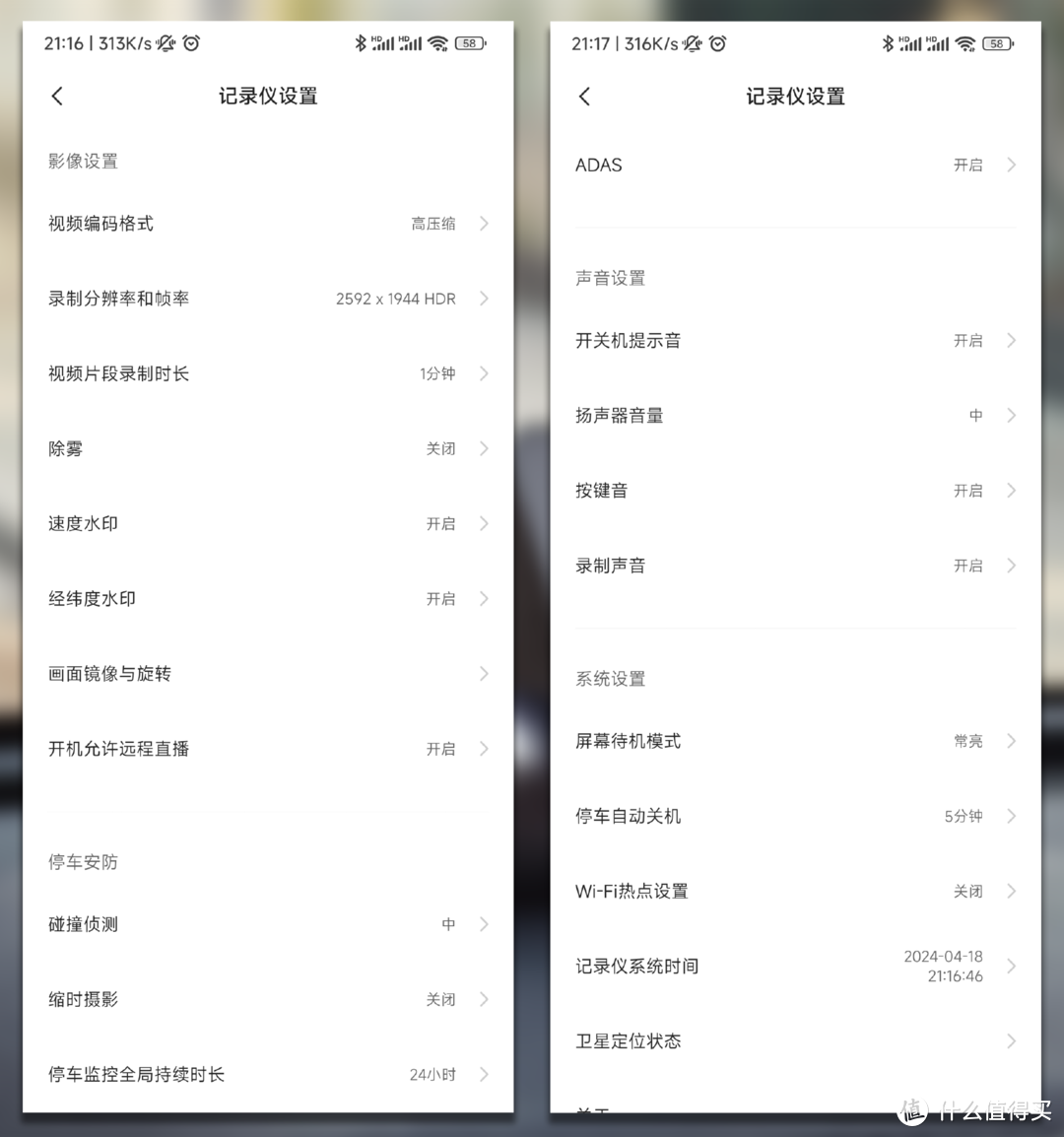 真暗夜之眼，3K高清画质+前后双录，70迈智能行车记录仪A510评测