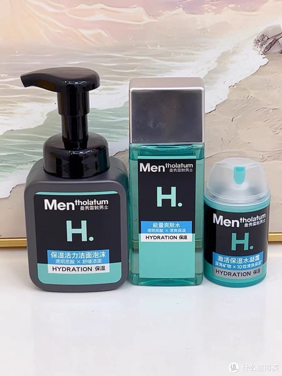 曼秀雷敦男士保湿系列水乳套装：守护男性肌肤的活力之源
