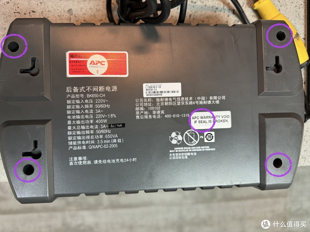 100元“升级”APC BK650-CH UPS 电源