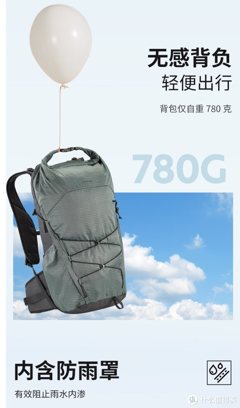 迪卡侬MH500背包我可以认为是这个价位的天花板