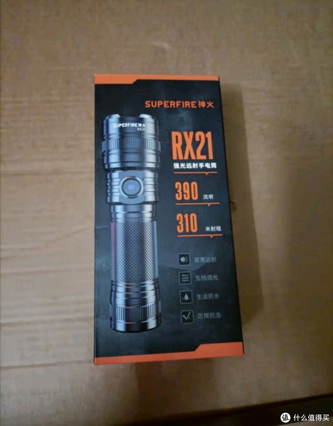 神火（supfire）RX21强光手电筒——探索夜色的明亮守护者