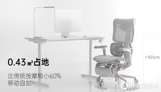 西昊T6 -  我的第一台智能人体工学椅