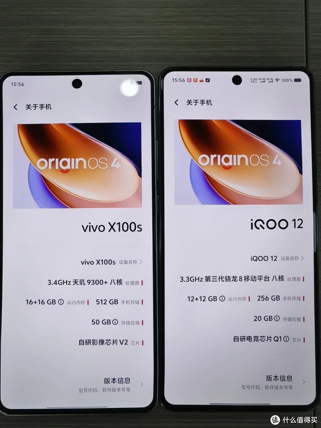 vivo X 100s体验分享