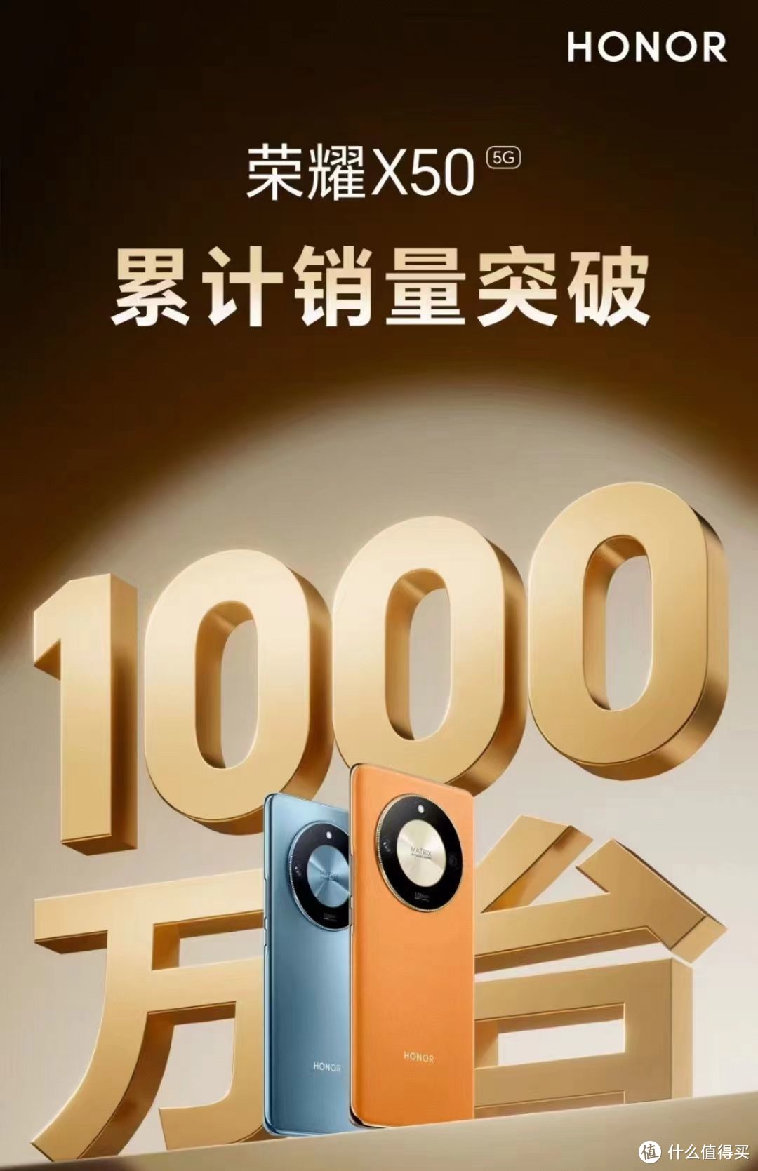 荣耀千元市场大爆发，一亿影像+5800mAh+1.5K超清屏，只卖1299元起！